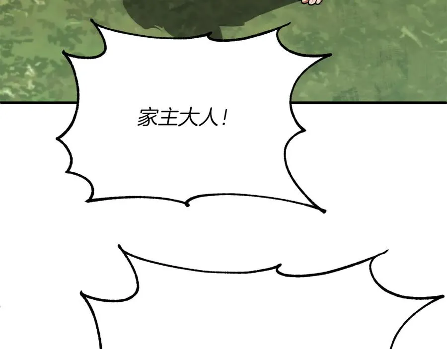 第三季第5话 格兰德尔97