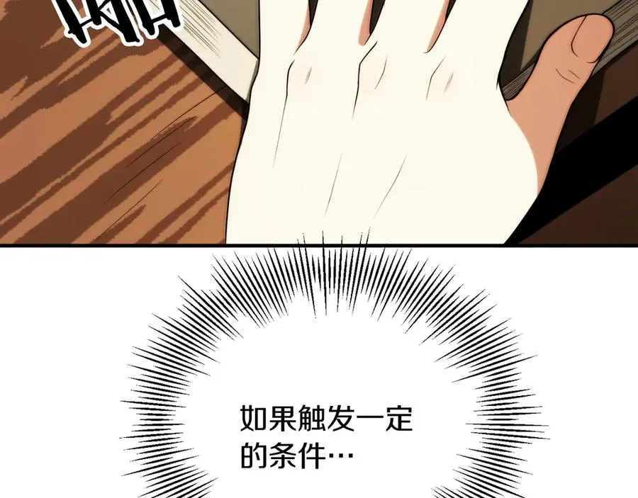 第三季第7话 线索51