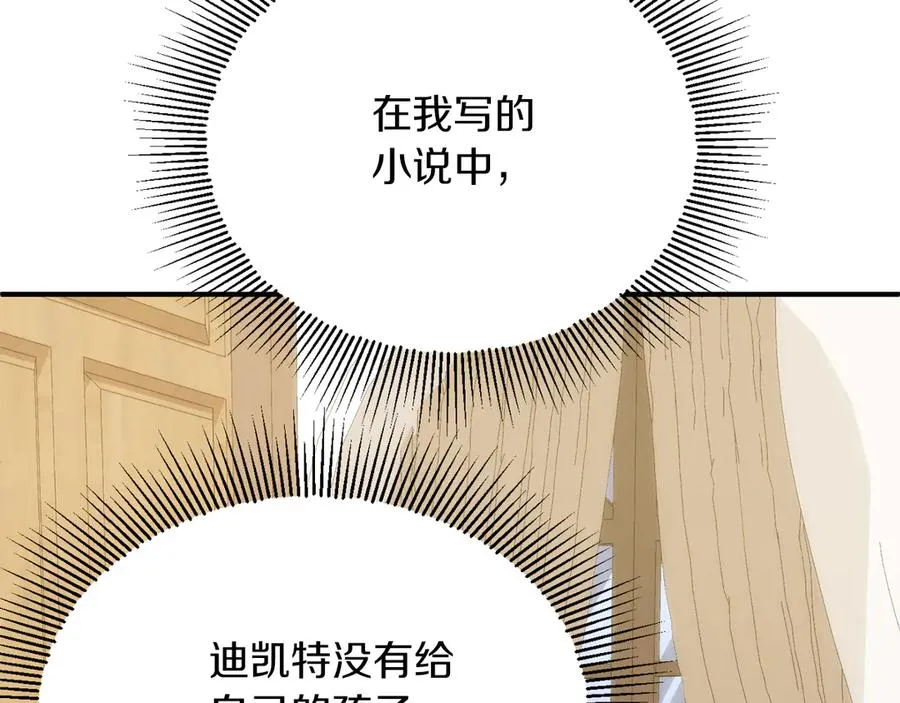 第三季第4话 隐藏功能233