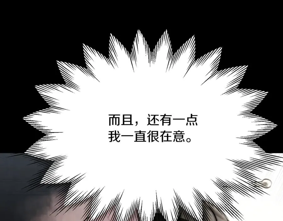 第三季第7话 线索187