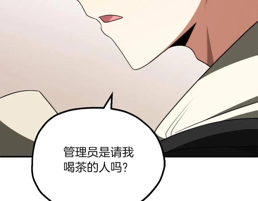 第三季第7话 线索7