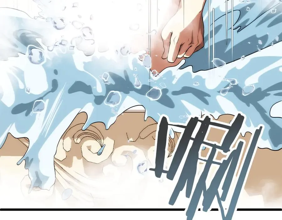 第三季第4话 隐藏功能251