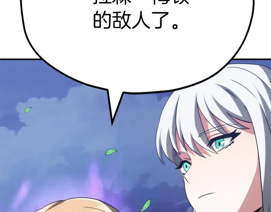 第三季第2话 选择237