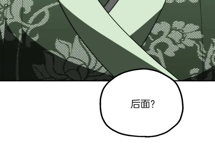 第三季第6话 监视5
