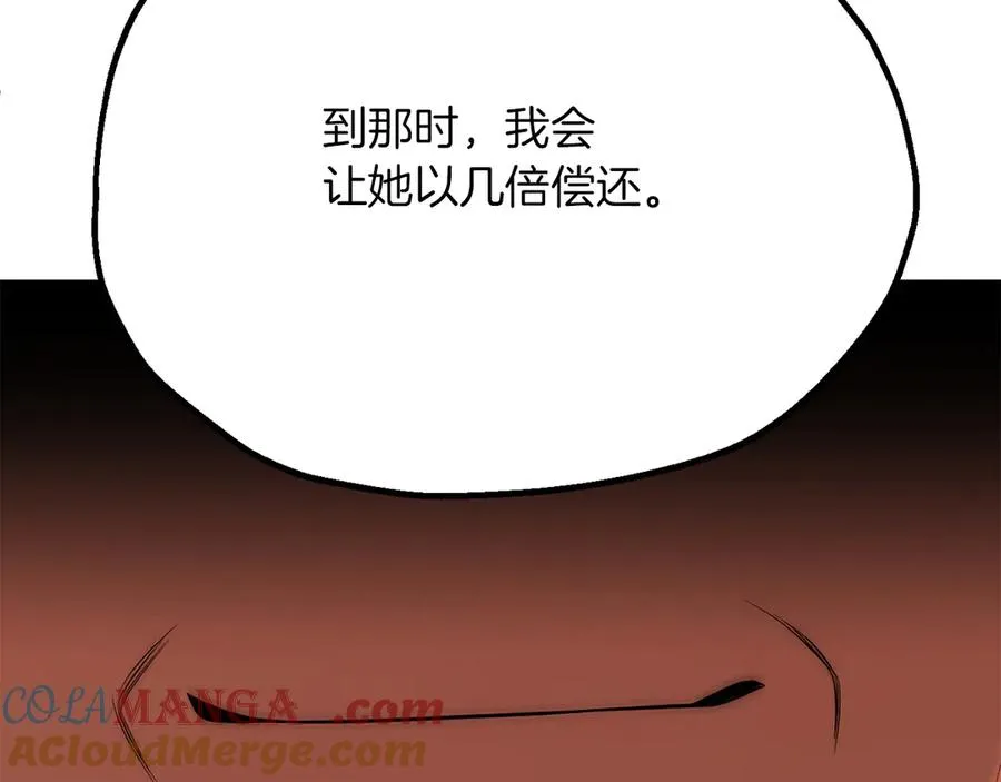 第三季第4话 隐藏功能112