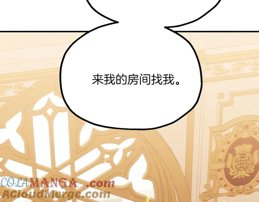 第三季第4话 隐藏功能152
