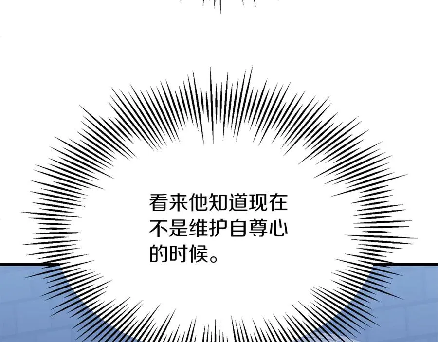第三季第4话 隐藏功能39