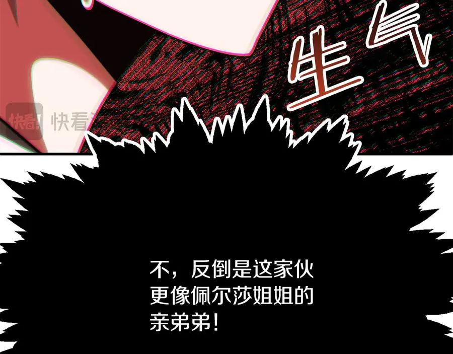 第三季第4话 隐藏功能106