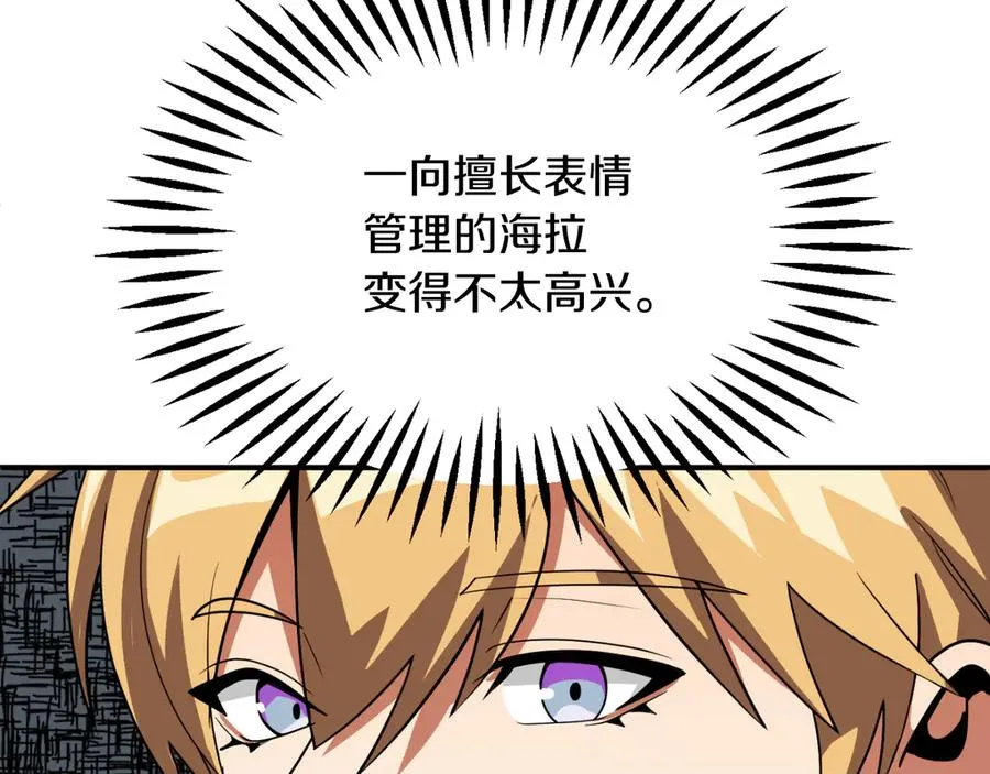 第三季第6话 监视13