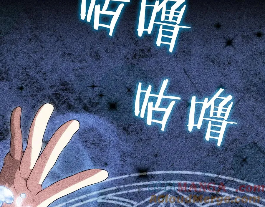 第三季第4话 隐藏功能16