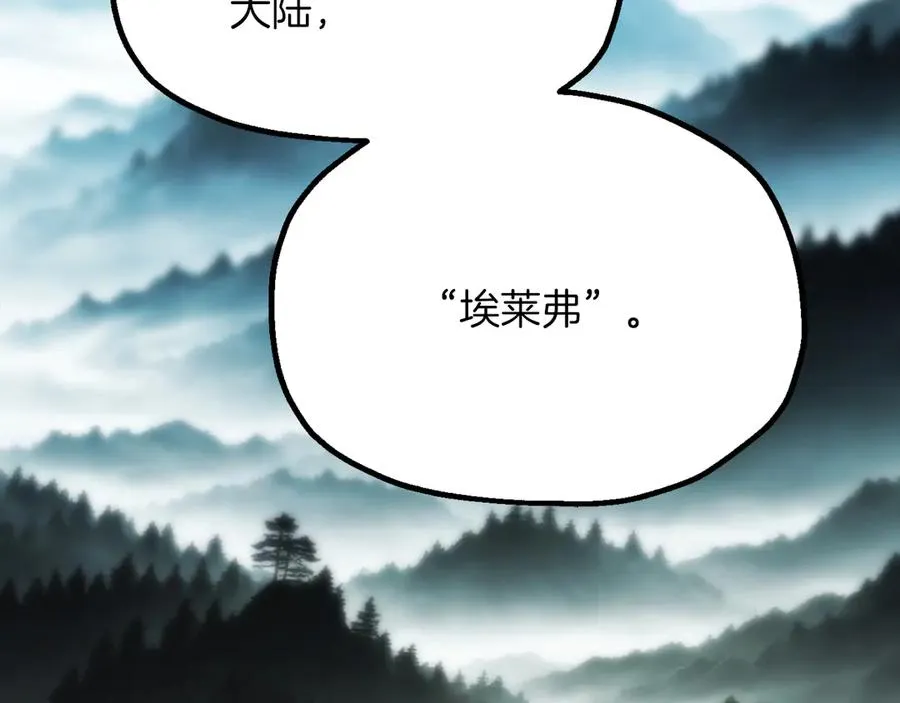 第三季第5话 格兰德尔34