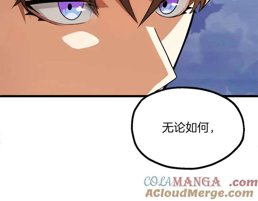 第三季第3话 测试88