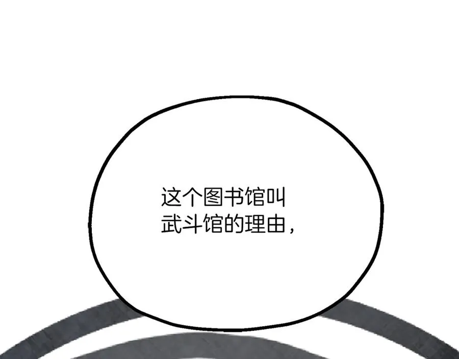 第三季第7话 线索141