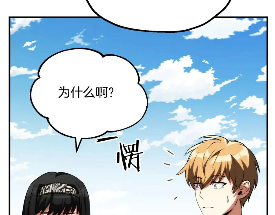 第三季第5话 格兰德尔41