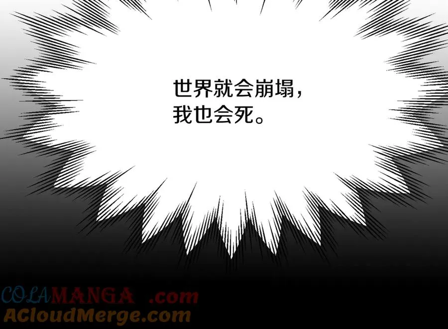 第三季第7话 线索232