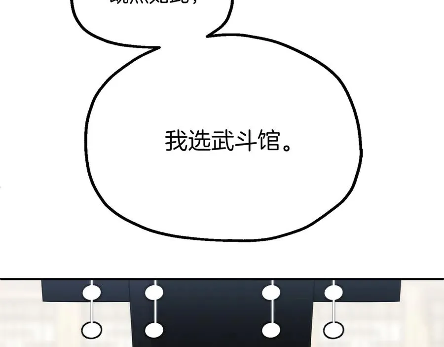 第三季第6话 监视67