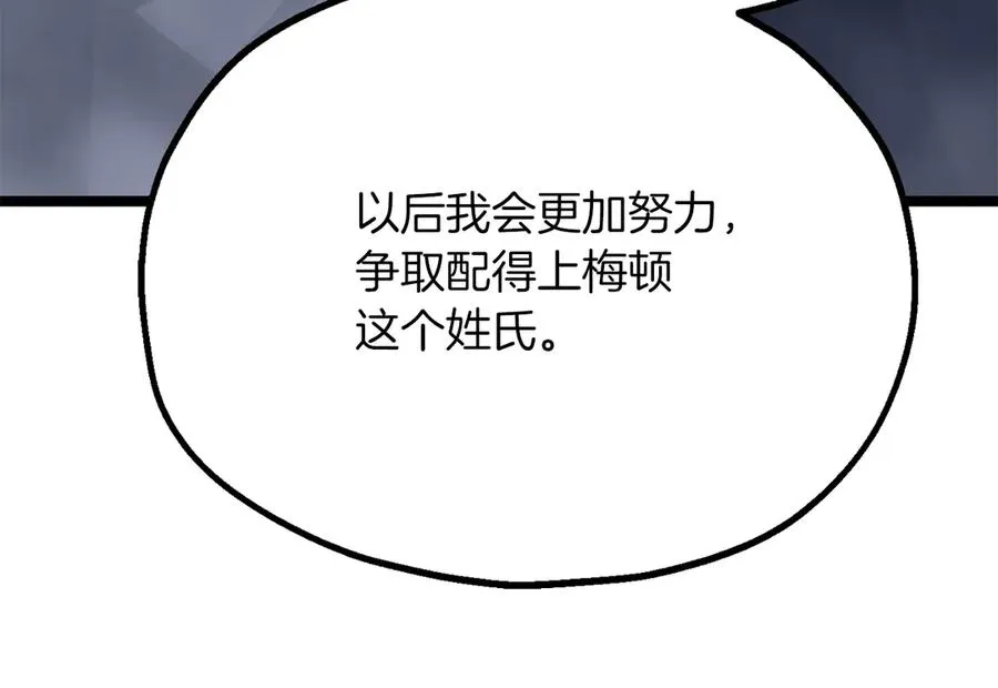 第三季第4话 隐藏功能47