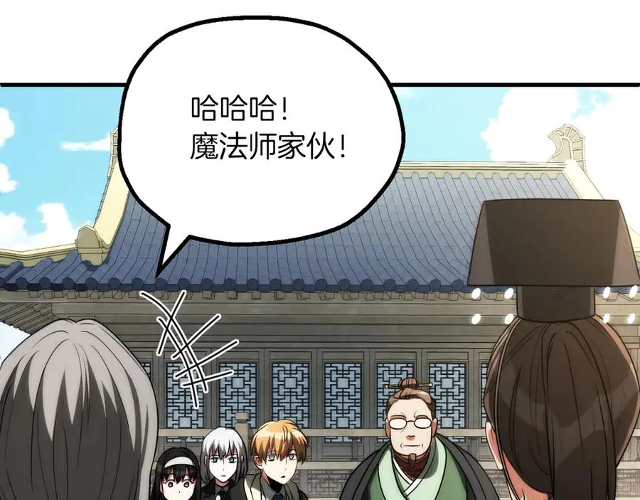 第三季第6话 监视42