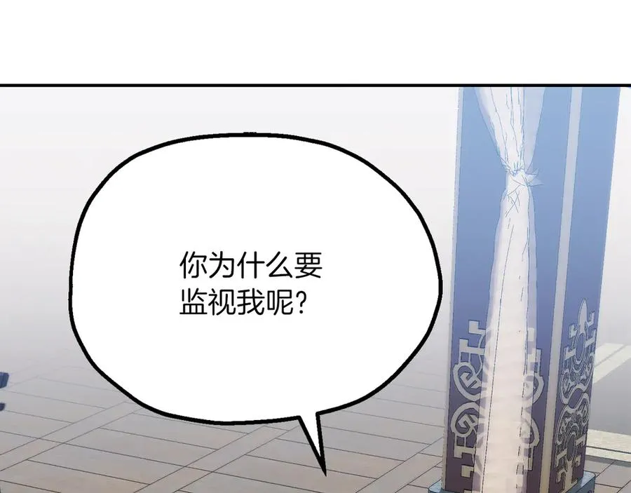 第三季第7话 线索2