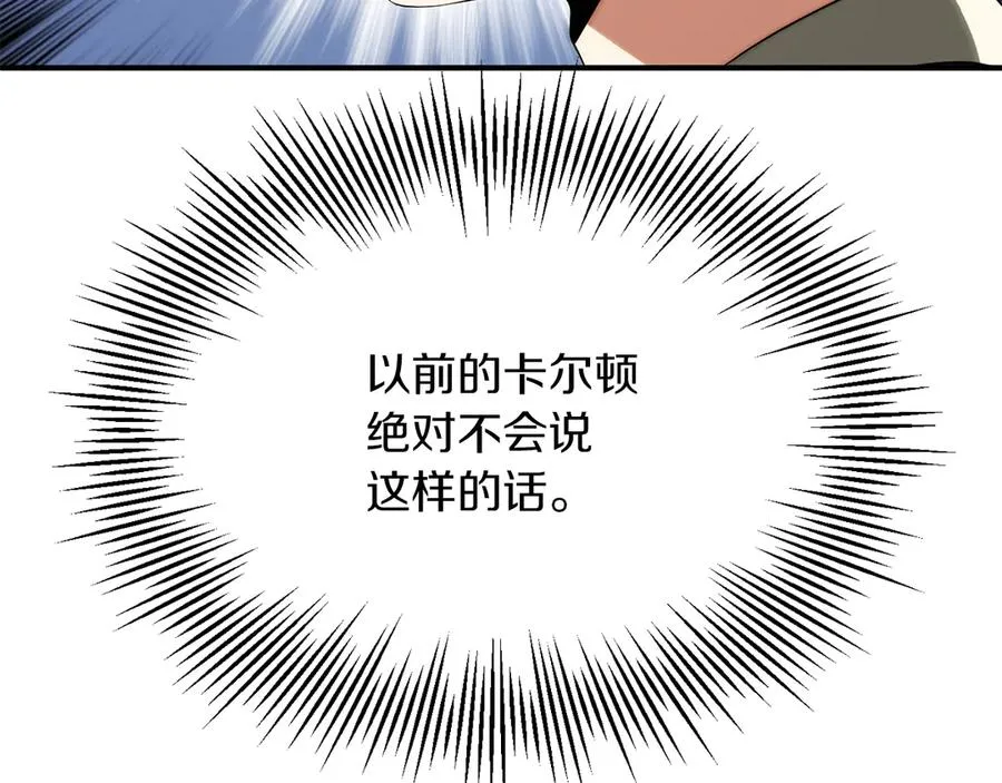 第三季第4话 隐藏功能38