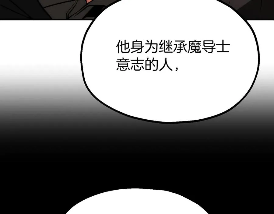 第三季第2话 选择217