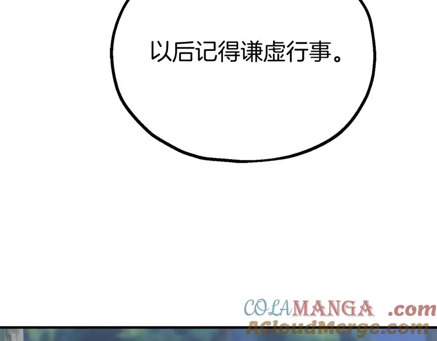 第三季第2话 选择100