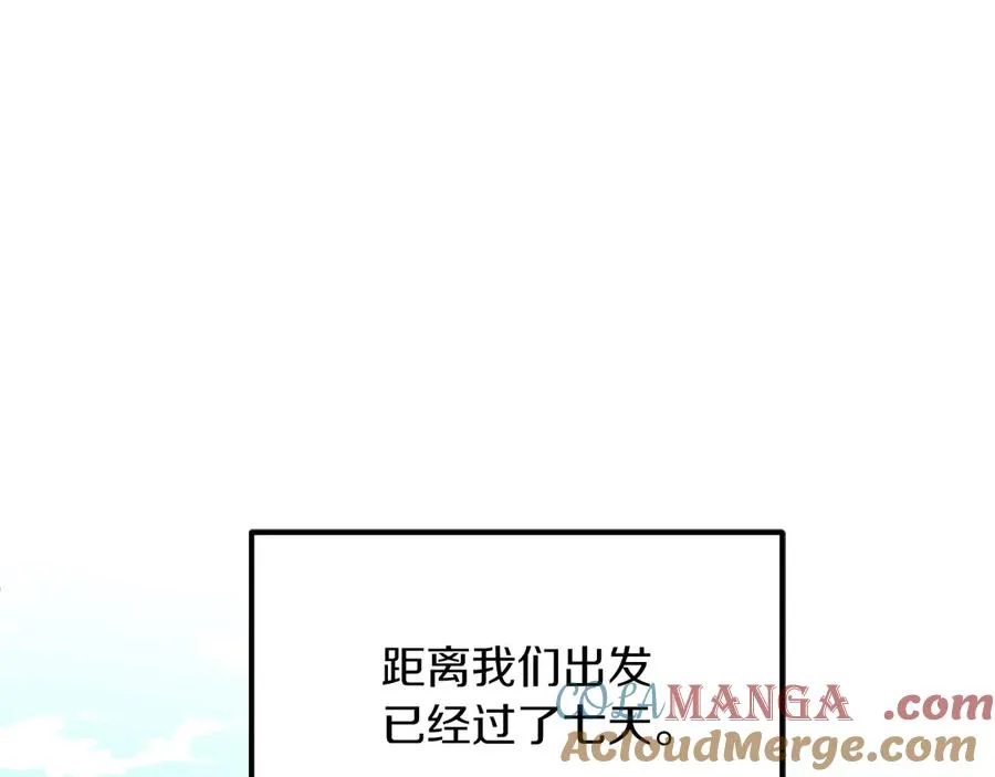 第三季第5话 格兰德尔32