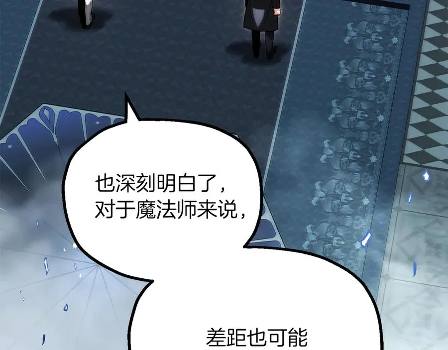 第三季第4话 隐藏功能13