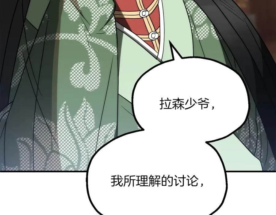 第三季第7话 线索118