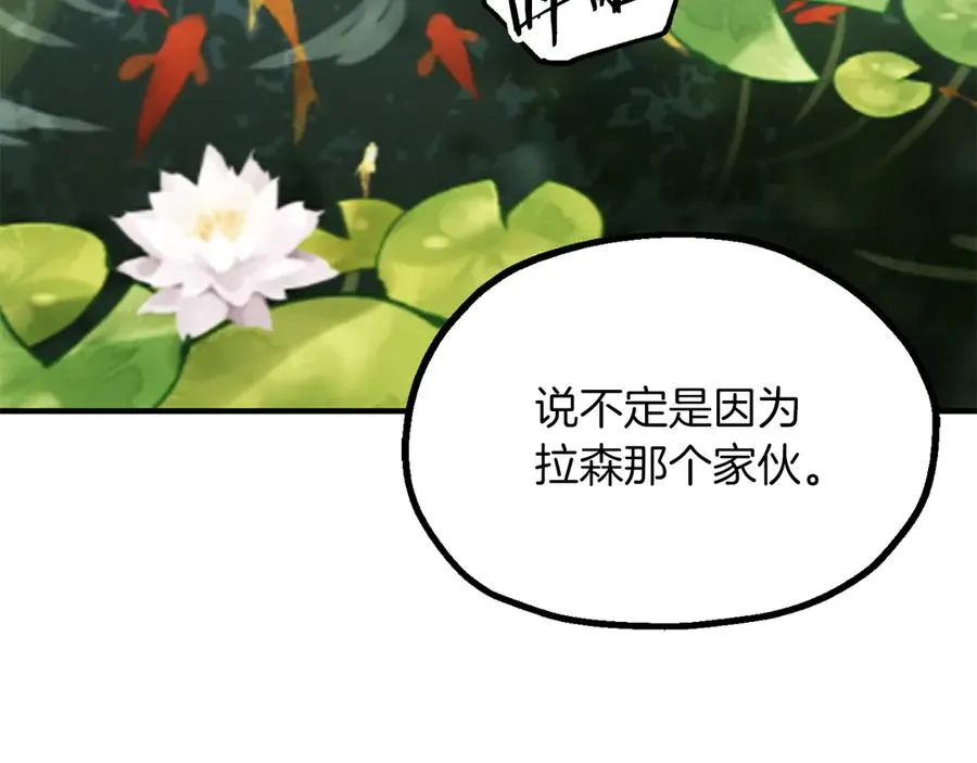 第三季第5话 格兰德尔93