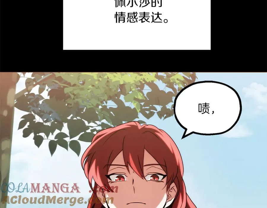 第三季第3话 测试148
