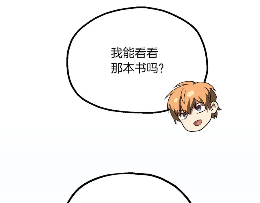 第三季第6话 监视99