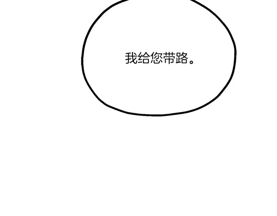 第三季第7话 线索139