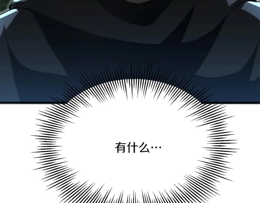 第三季第3话 测试157