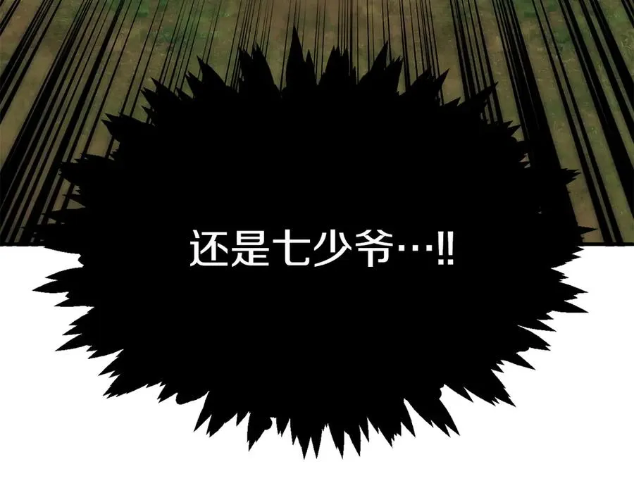 第三季第2话 选择247