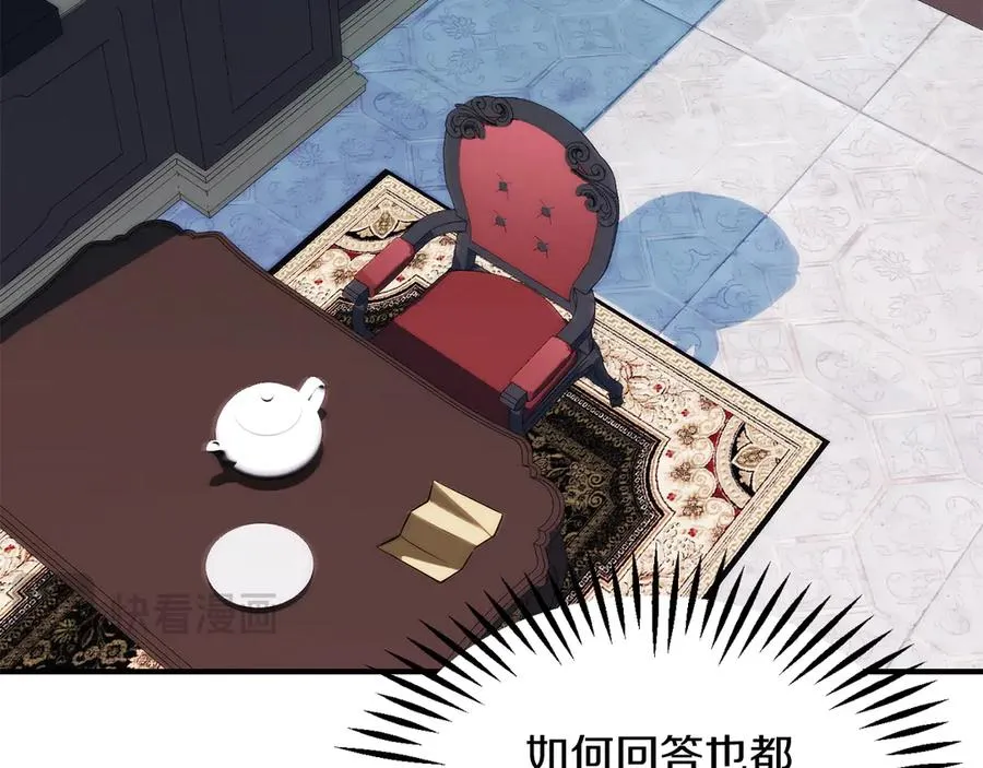 第三季第3话 测试177