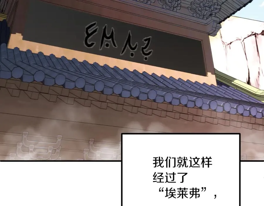 第三季第5话 格兰德尔70