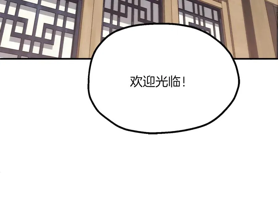 第三季第5话 格兰德尔207