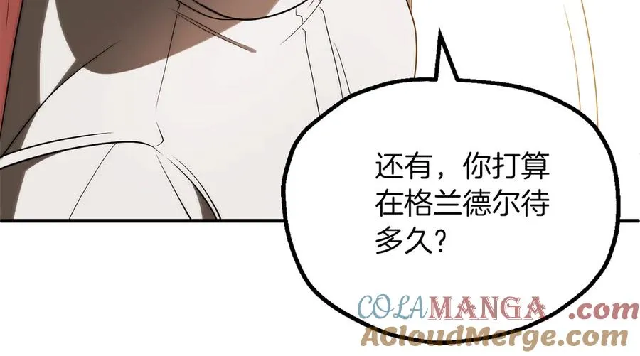 第三季第6话 监视188