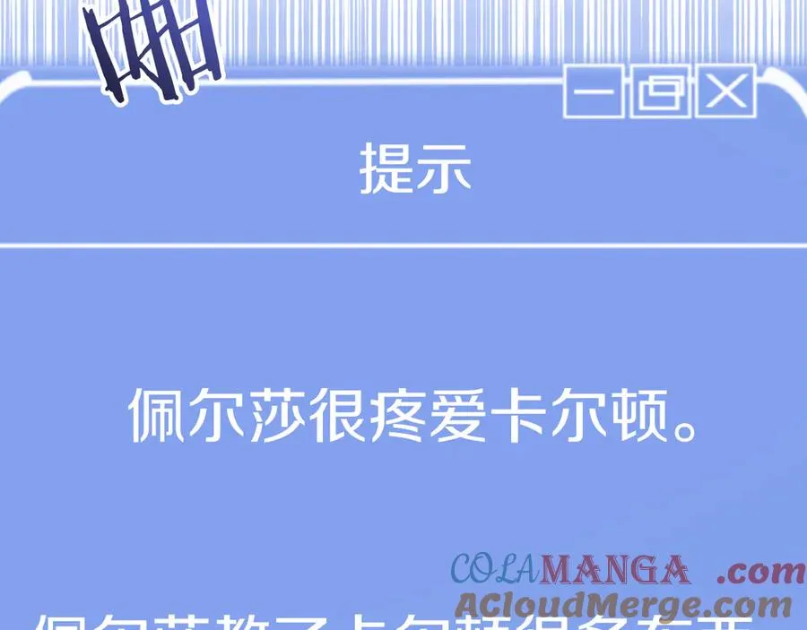 第三季第3话 测试112