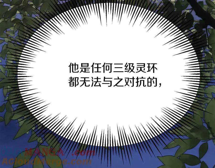 第三季第2话 选择84