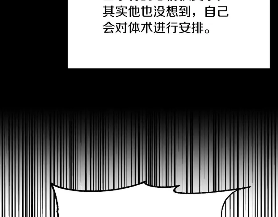 第三季第7话 线索211