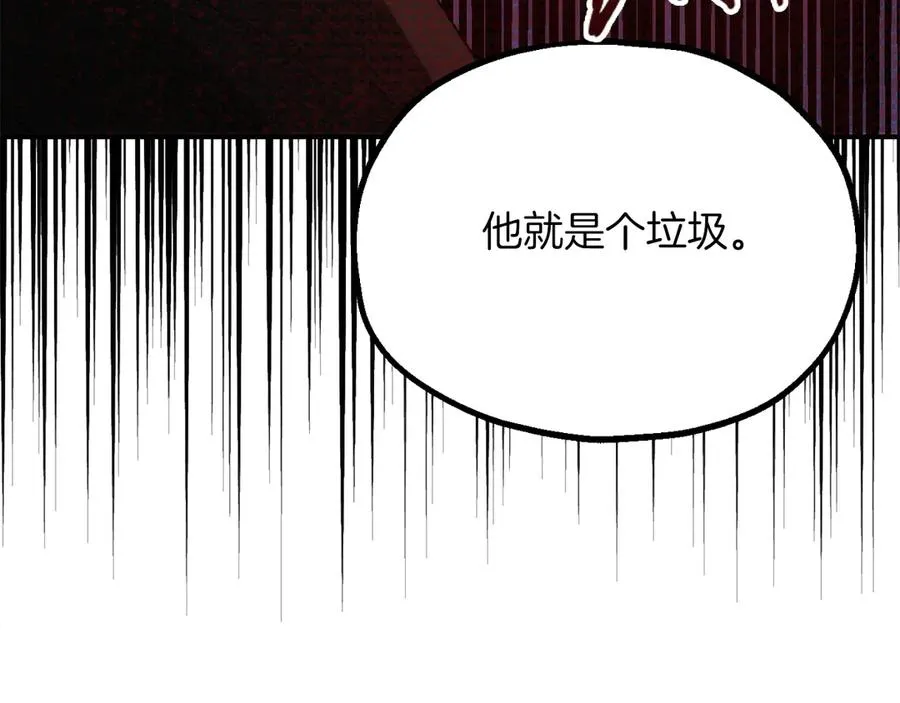 第三季第3话 测试86