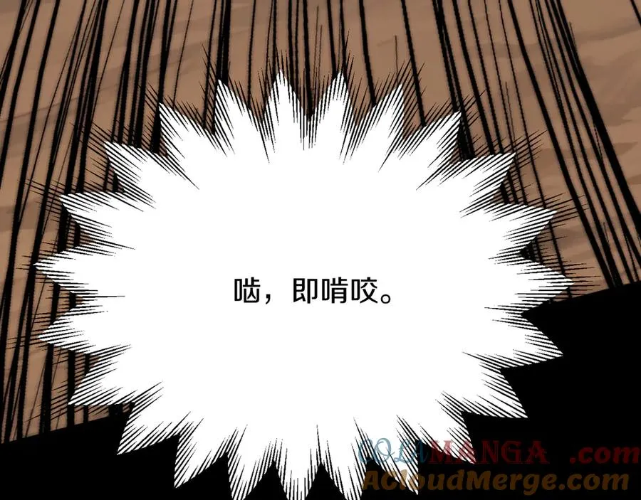 第三季第7话 线索92