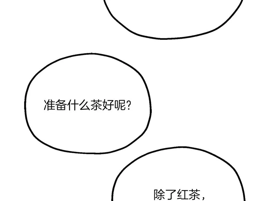 第三季第6话 监视127