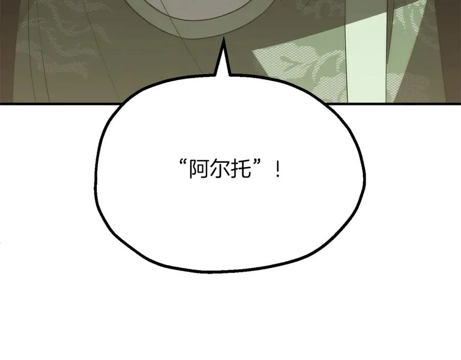 第三季第5话 格兰德尔211