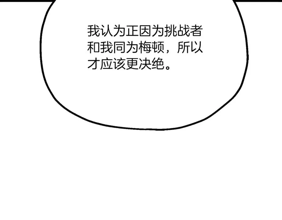 第三季第4话 隐藏功能71