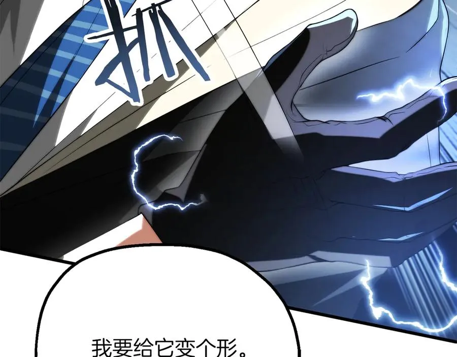 第三季第4话 隐藏功能191