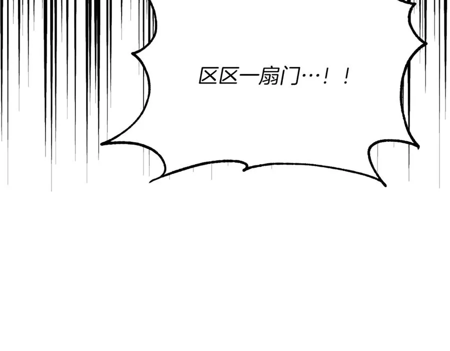 第三季第5话 格兰德尔130