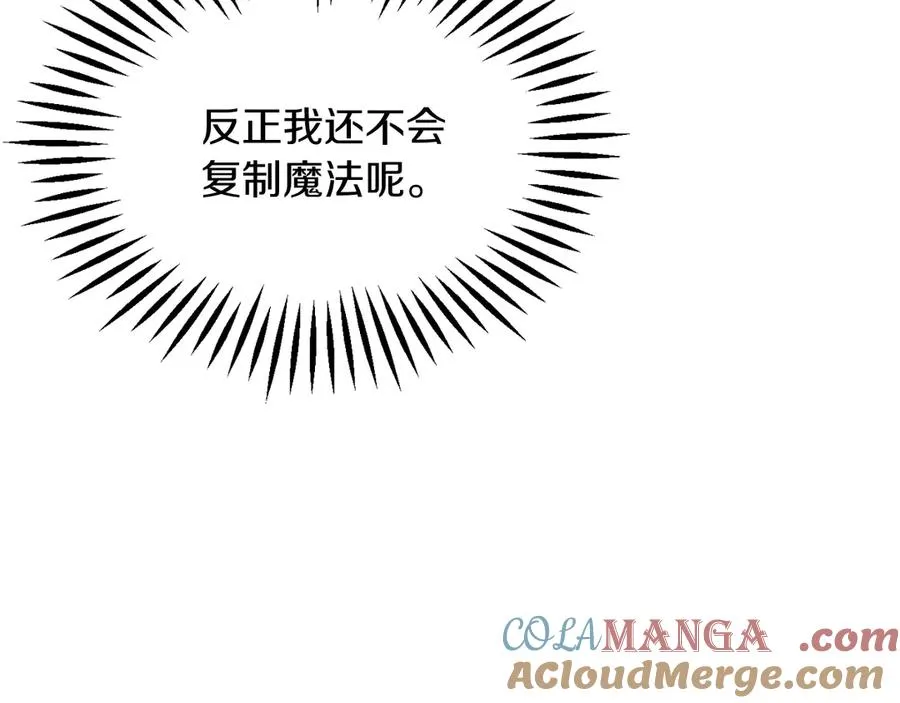 第三季第6话 监视124